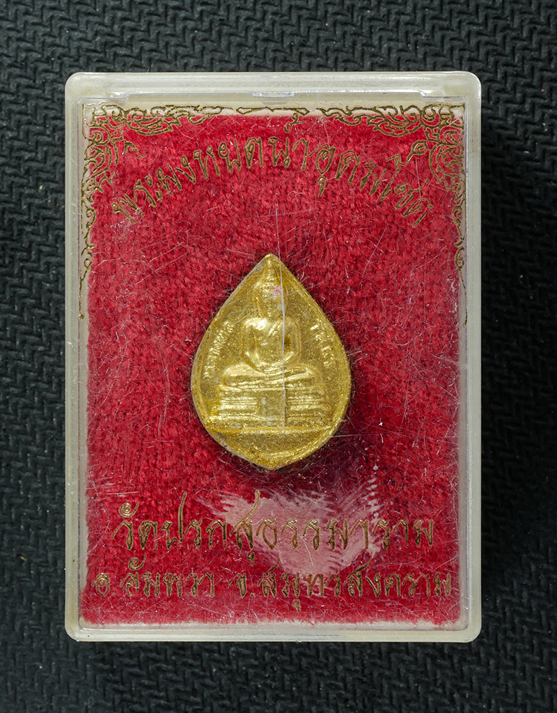 25Sep24 (247)dp.jpg - หลวงพ่อโสธร พระผงหยดน้ำอุดมโชค หลังยันต์ น้ำเต้า นะ ชา ลิ ติ วัดปรกสุธรรมาราม ต.บางมด อ.อัมพวา จ.สมุทรสงคราม เนื้อผงพุทธคุณ ผงว่าน ทาทอง สร้างน้อยหายา [..] | https://kamulet.in.th